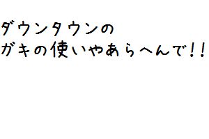 ʔōnbs[III