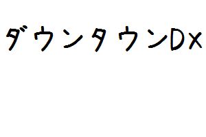 ʔōnbs[III